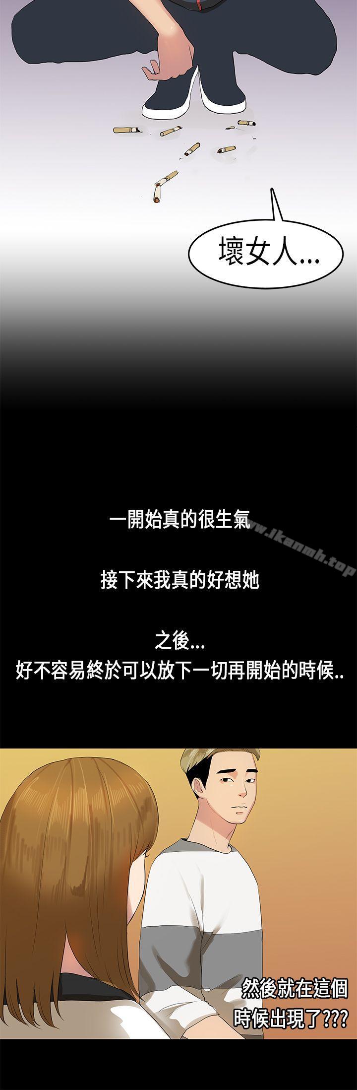 15P - 初恋症候群(完结)