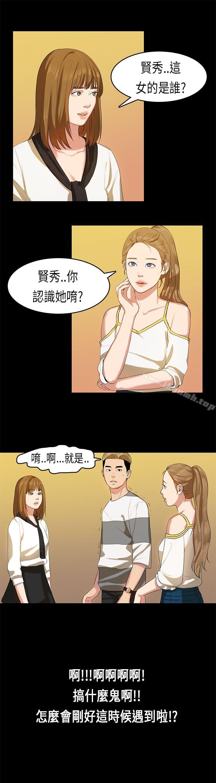 1P - 初恋症候群(完结)