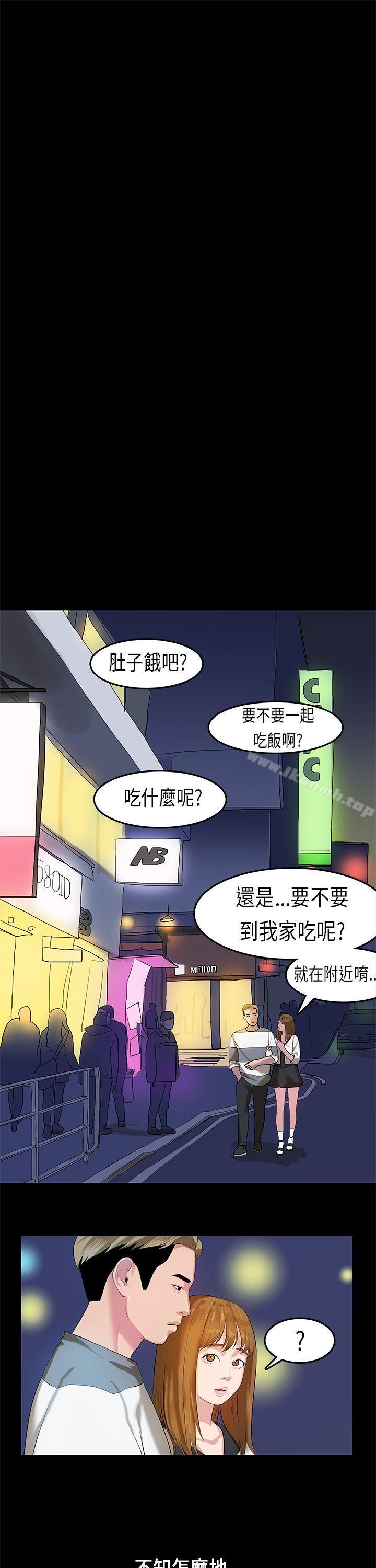 18P - 初恋症候群(完结)