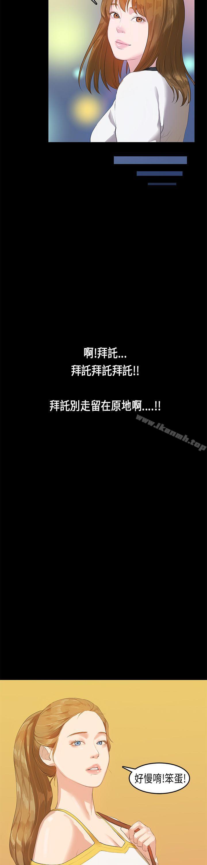 22P - 初恋症候群(完结)
