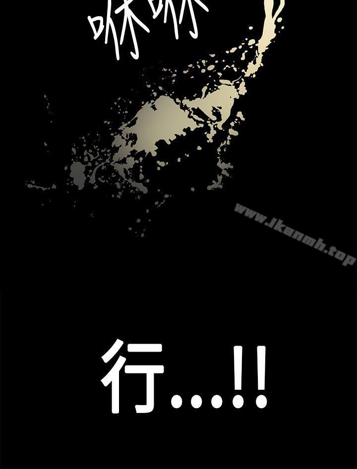 23P - 初恋症候群(完结)
