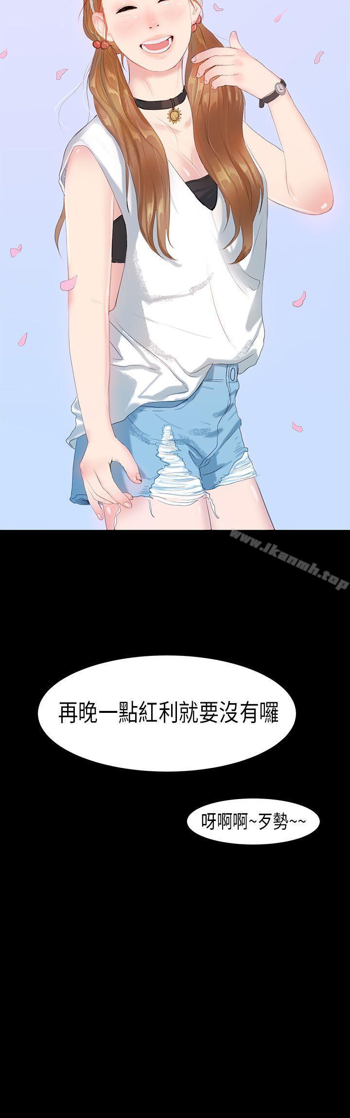 28P - 初恋症候群(完结)
