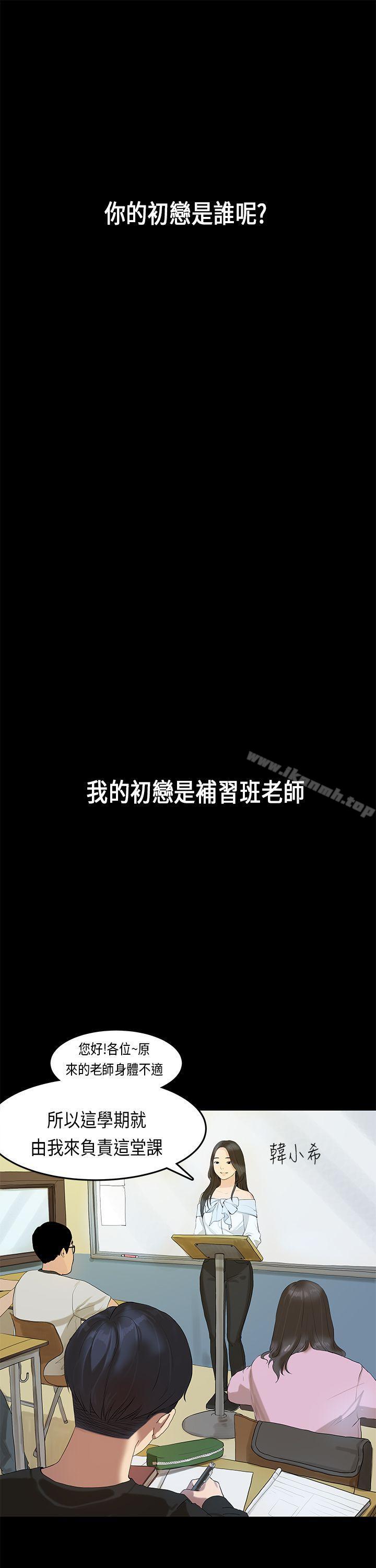 1P - 初恋症候群(完结)