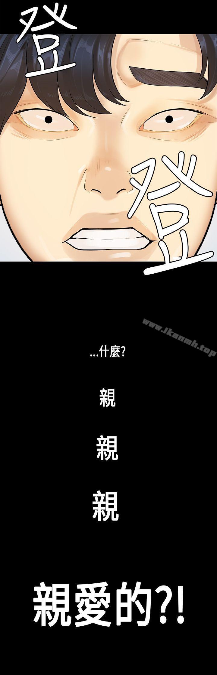 25P - 初恋症候群(完结)