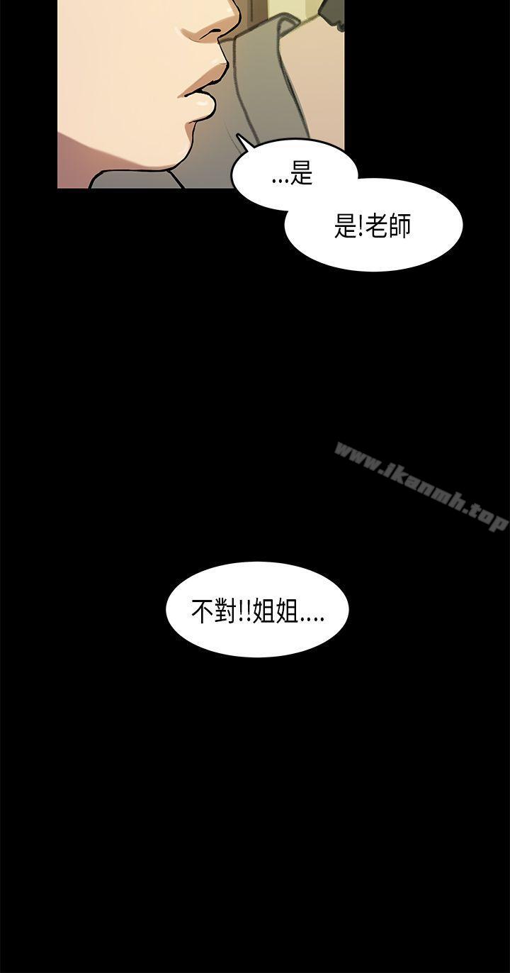 5P - 初恋症候群(完结)
