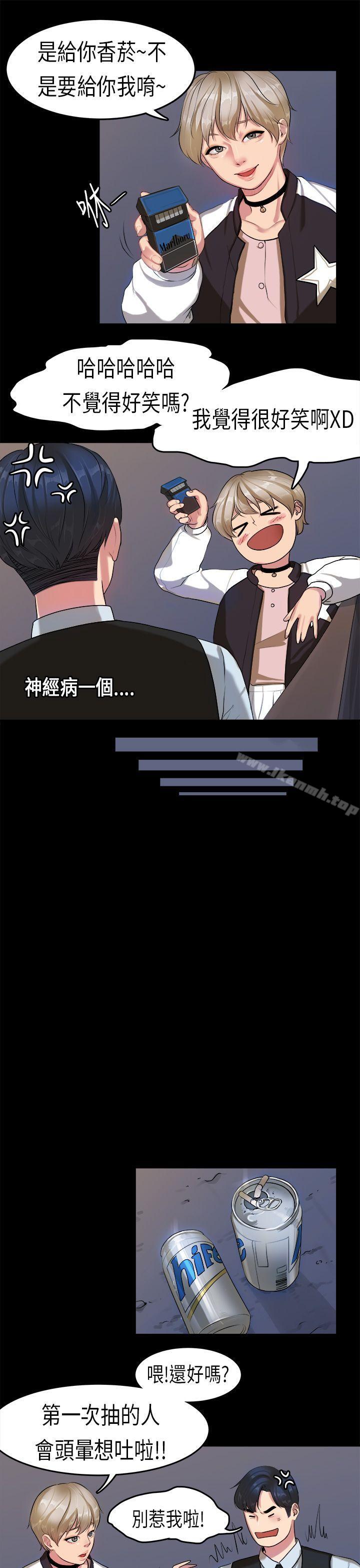 12P - 初恋症候群(完结)