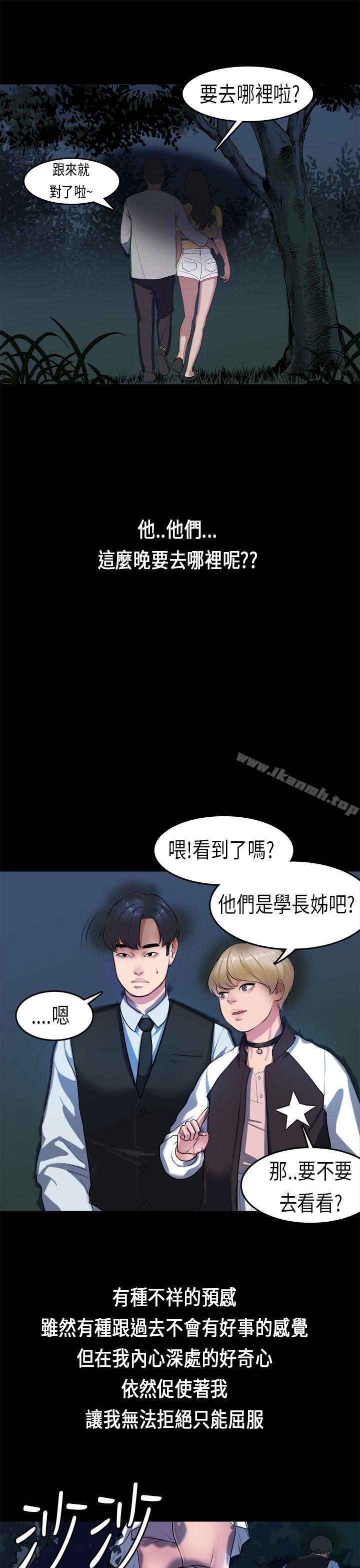 19P - 初恋症候群(完结)