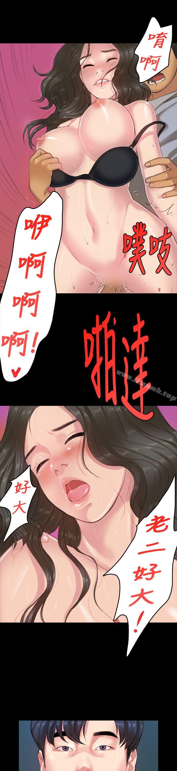 23P - 初恋症候群(完结)