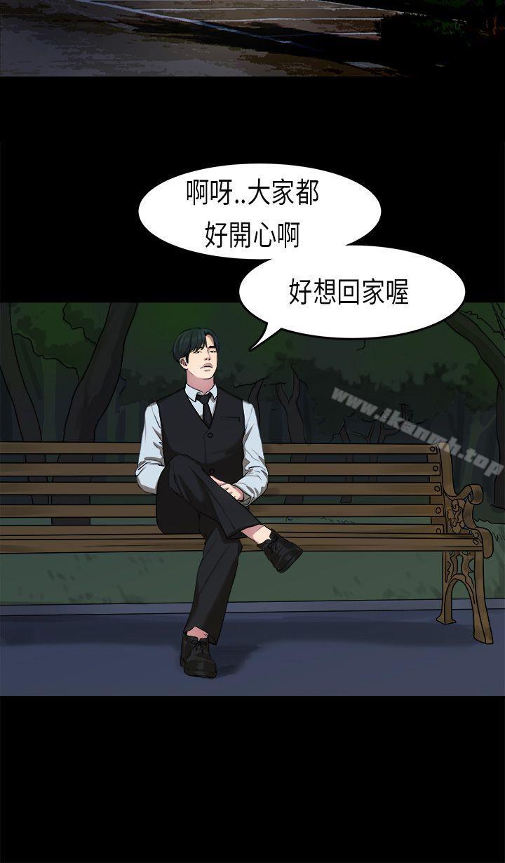 5P - 初恋症候群(完结)