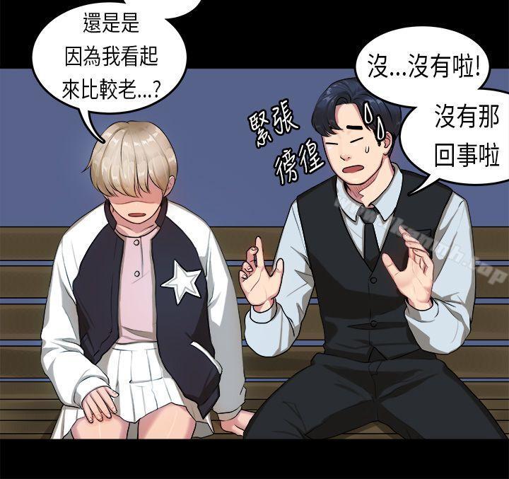 7P - 初恋症候群(完结)