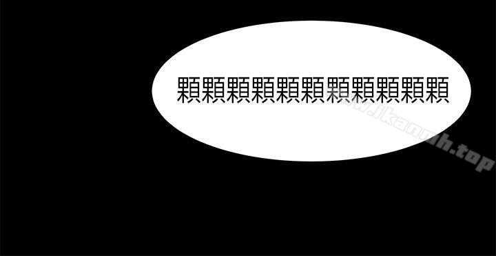 11P - 初恋症候群(完结)