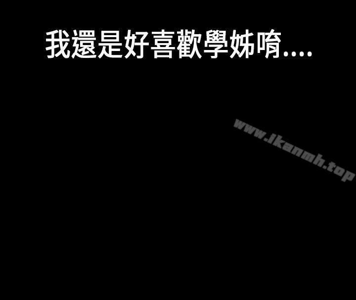 27P - 初恋症候群(完结)