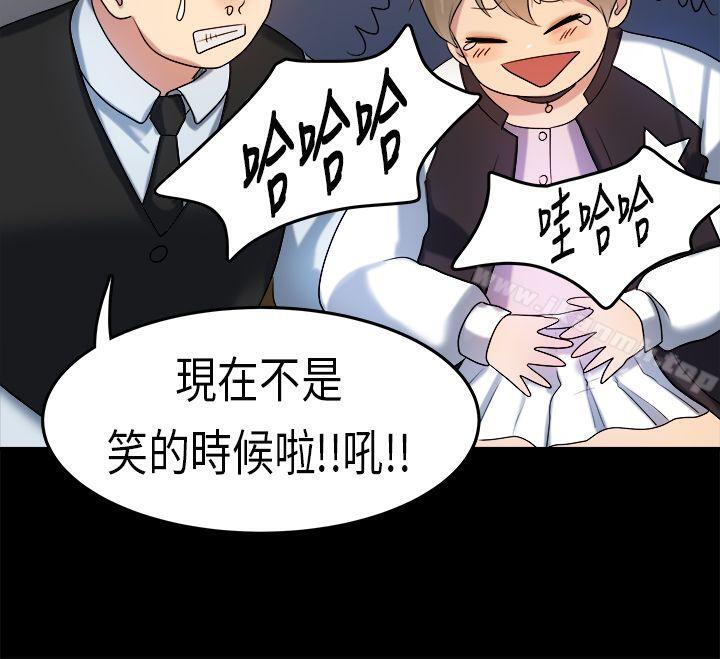 8P - 初恋症候群(完结)