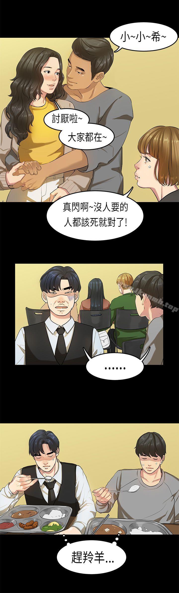 10P - 初恋症候群(完结)