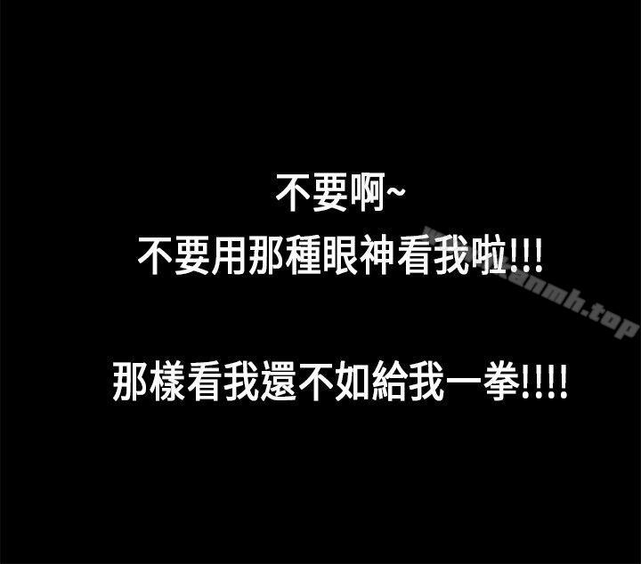 17P - 初恋症候群(完结)