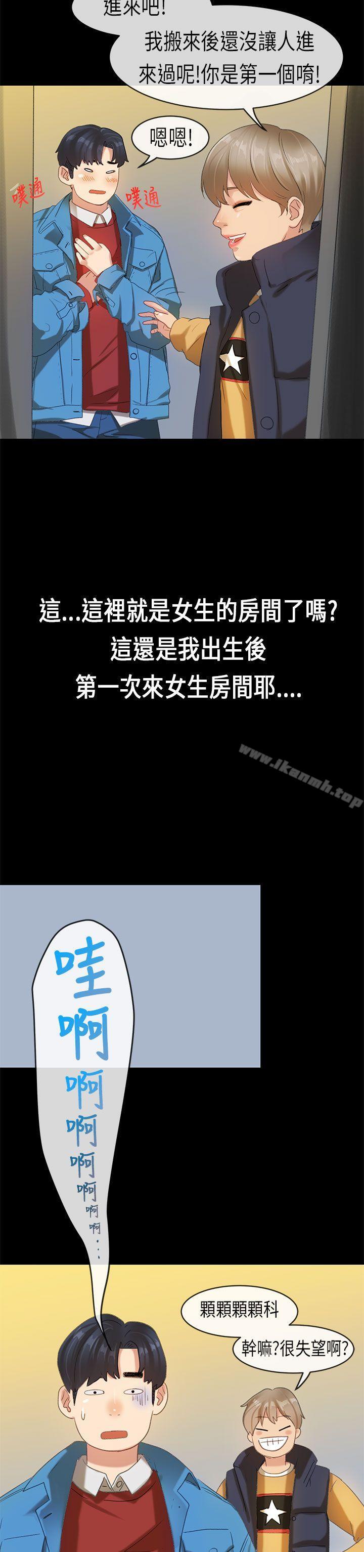 15P - 初恋症候群(完结)