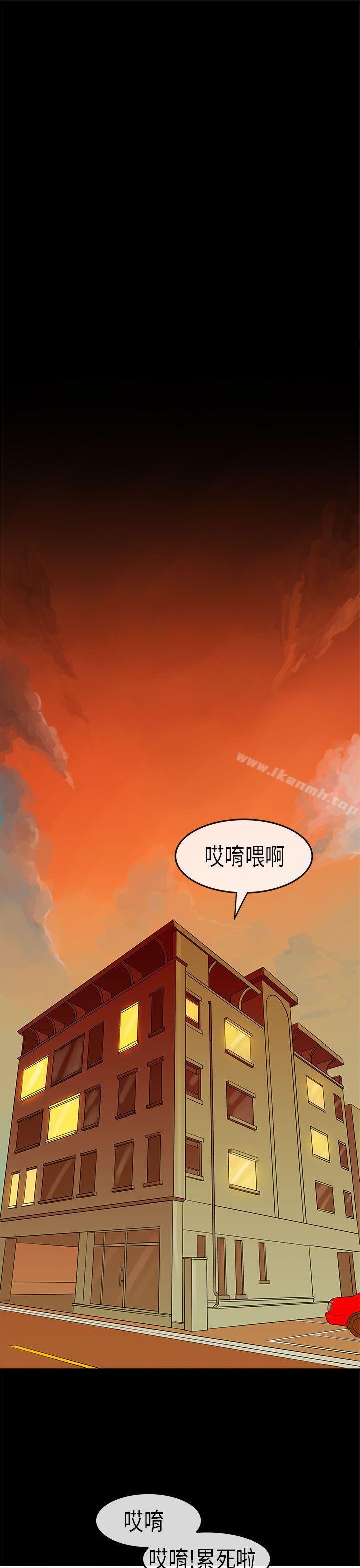 19P - 初恋症候群(完结)