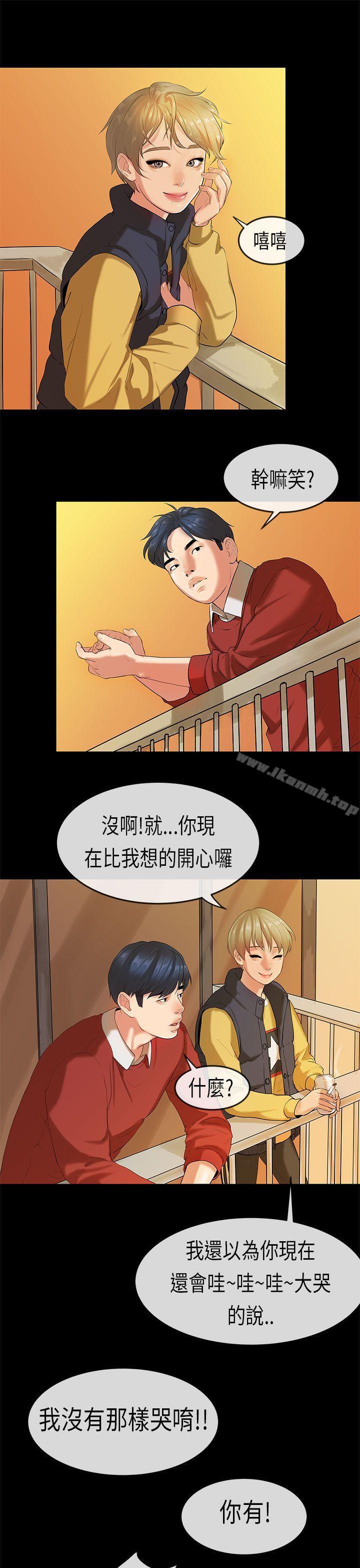 22P - 初恋症候群(完结)