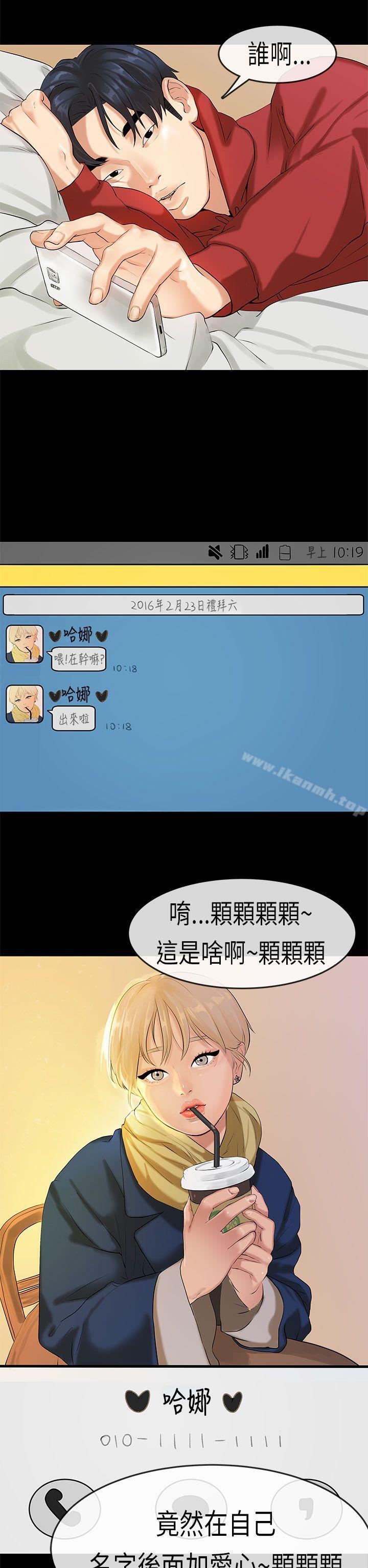 5P - 初恋症候群(完结)