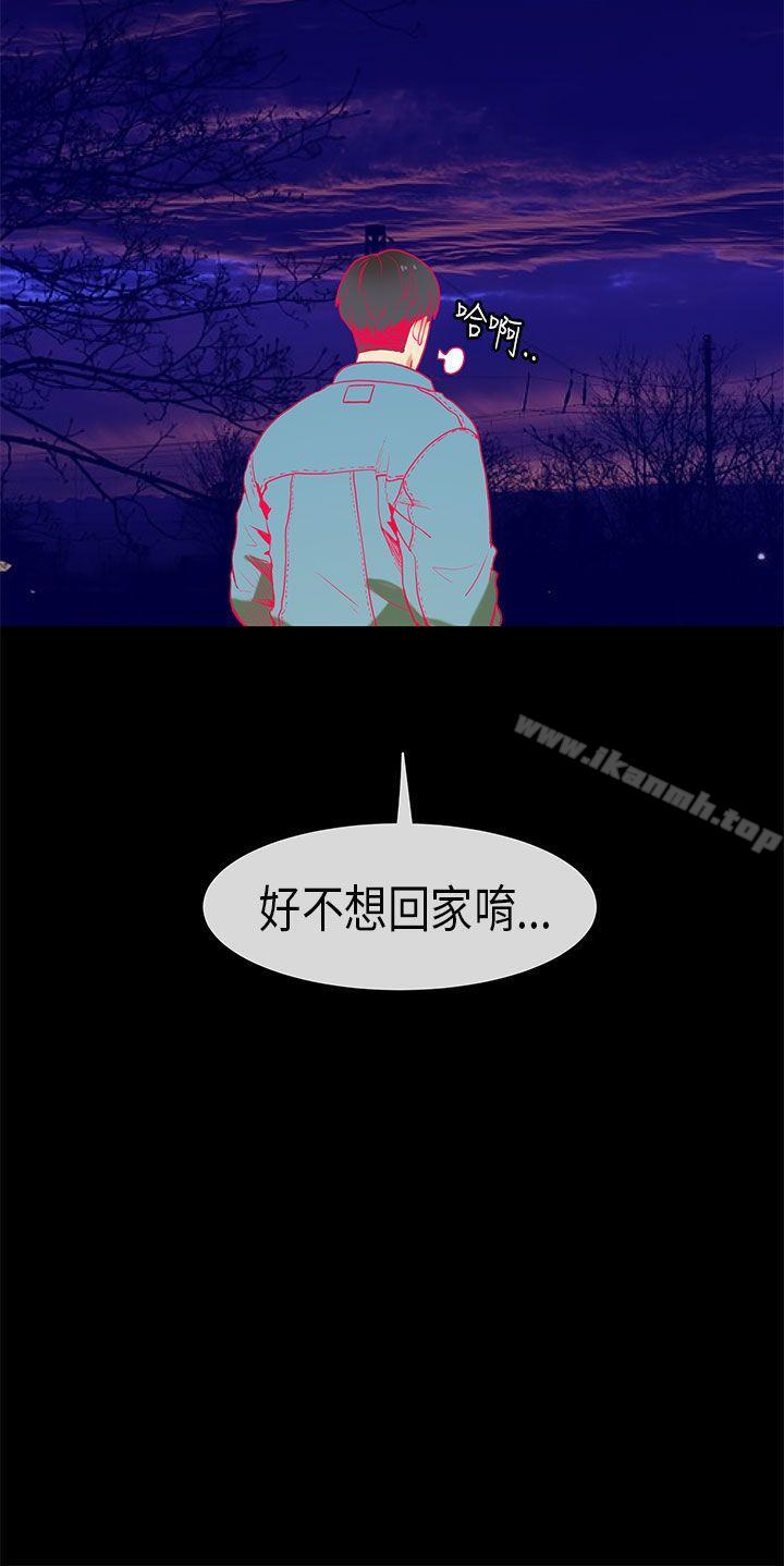 19P - 初恋症候群(完结)