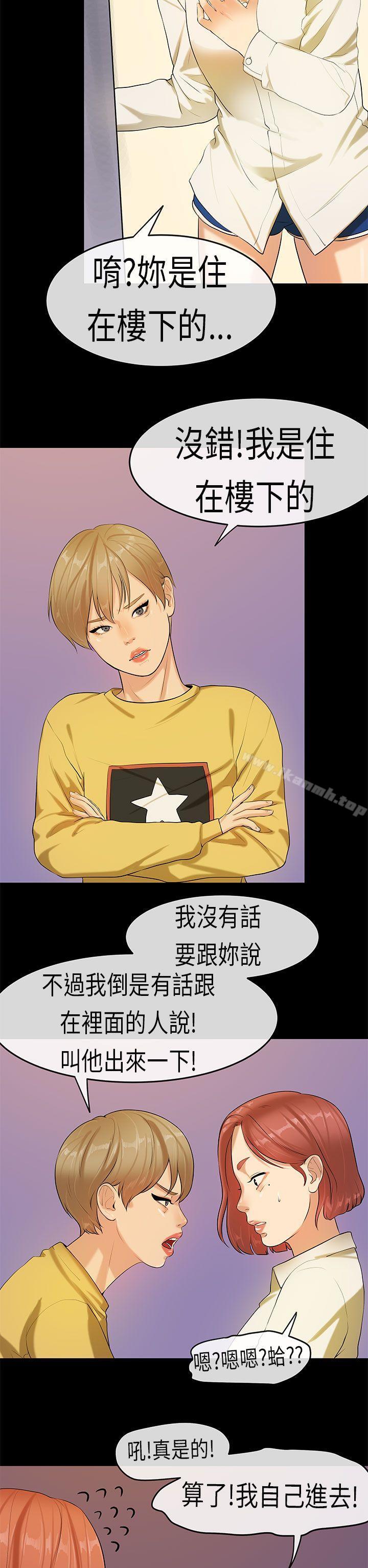 21P - 初恋症候群(完结)