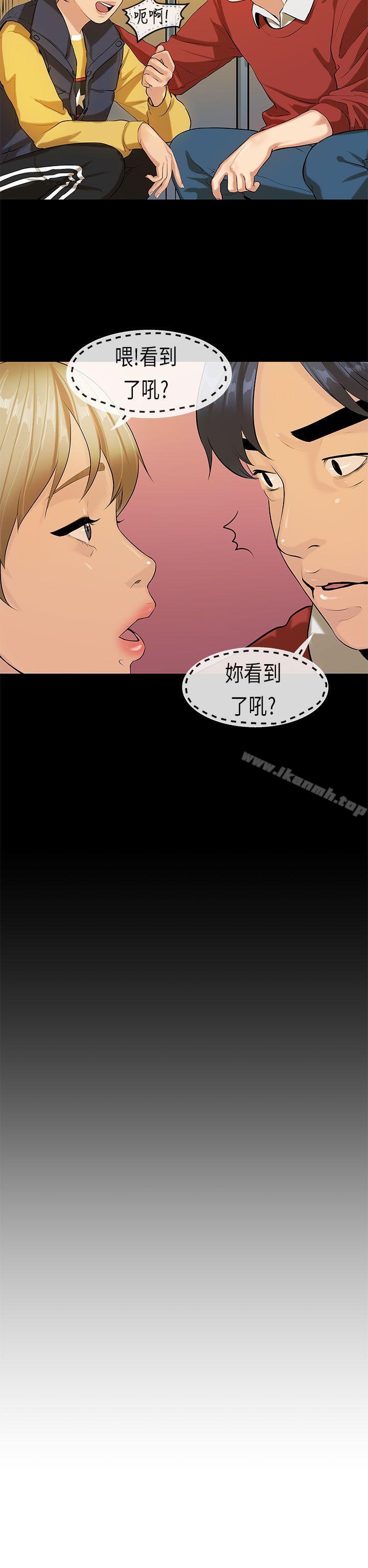 2P - 初恋症候群(完结)