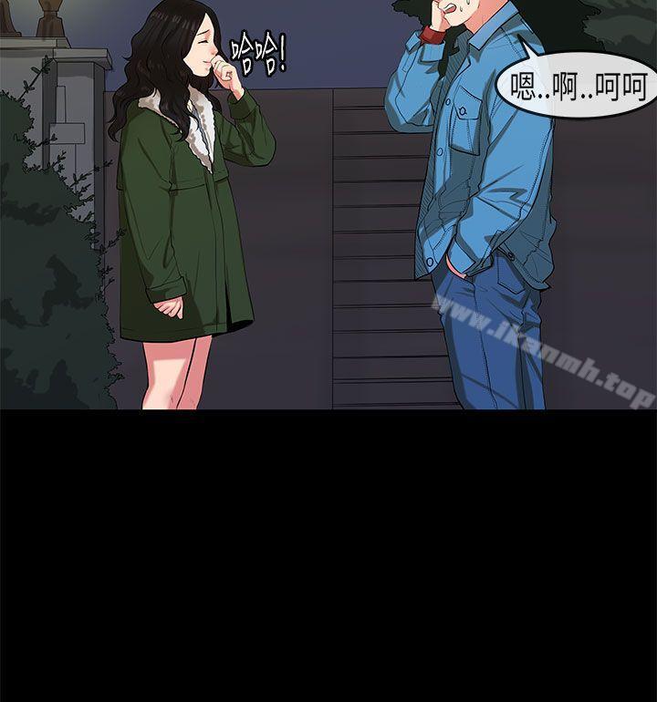 16P - 初恋症候群(完结)