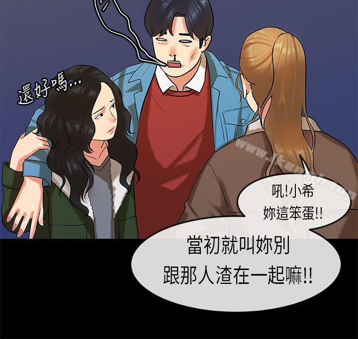21P - 初恋症候群(完结)