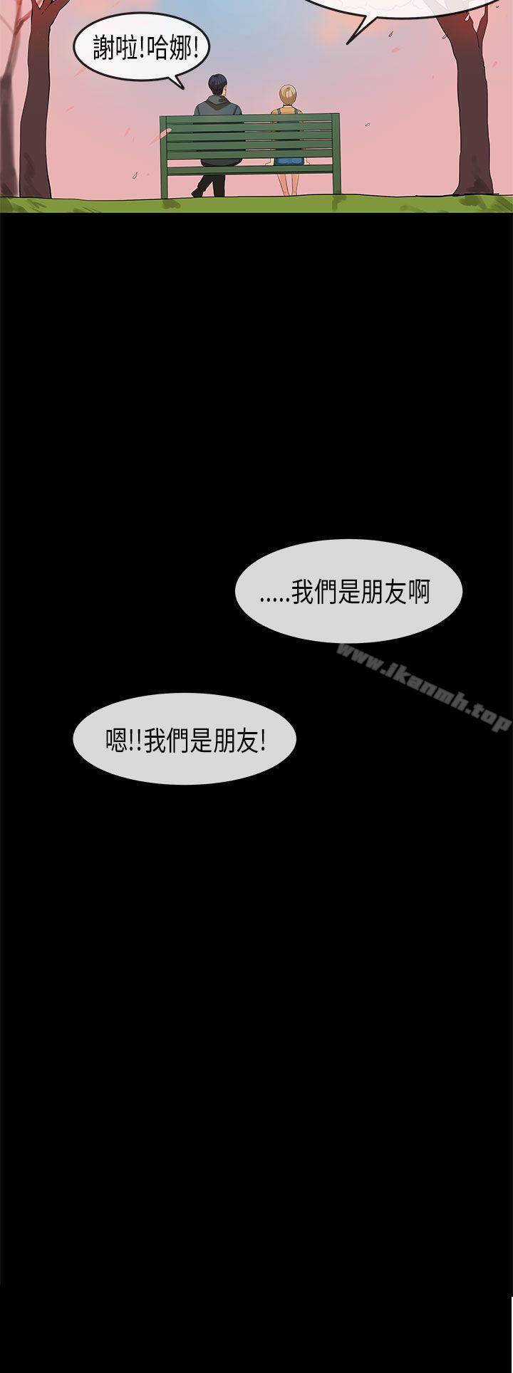 26P - 初恋症候群(完结)