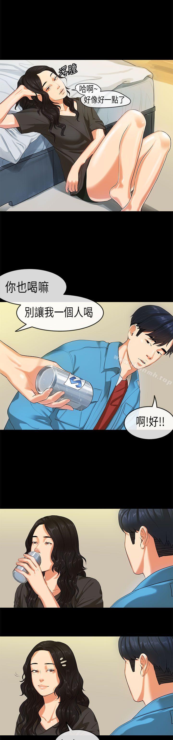 4P - 初恋症候群(完结)
