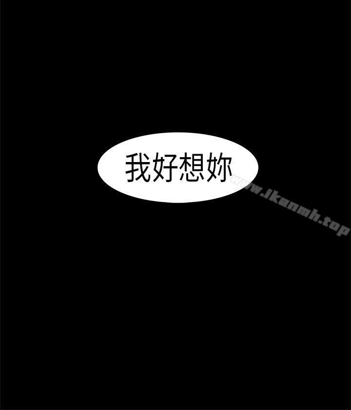 27P - 初恋症候群(完结)