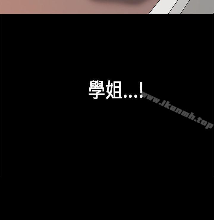 29P - 初恋症候群(完结)