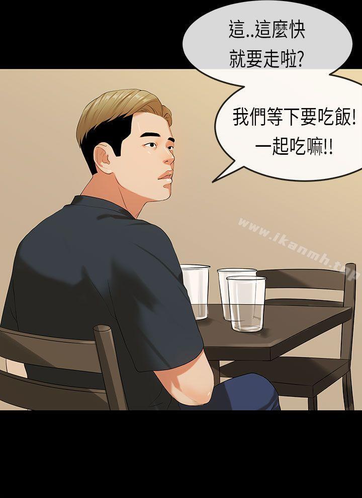 16P - 初恋症候群(完结)