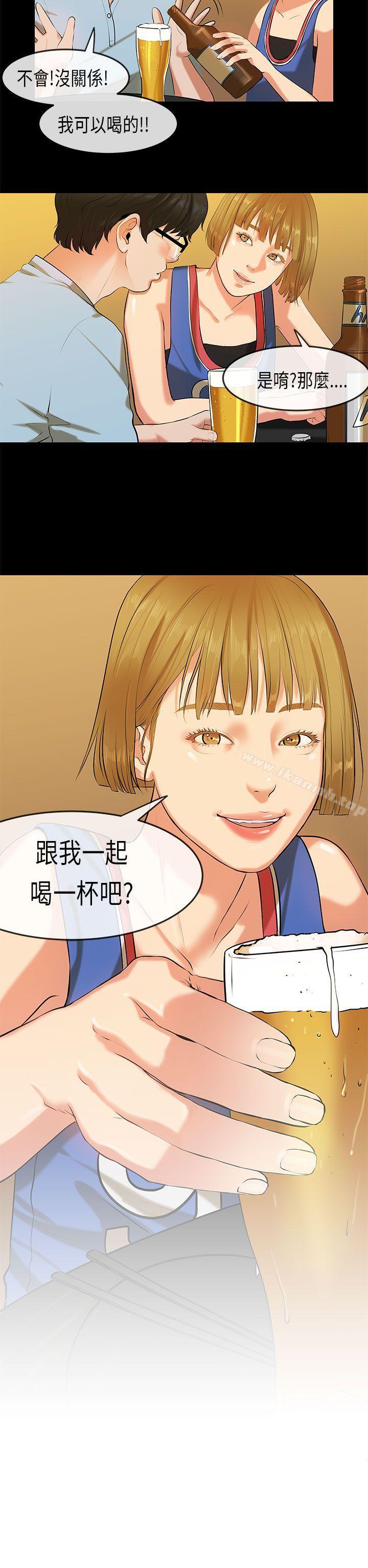 4P - 初恋症候群(完结)