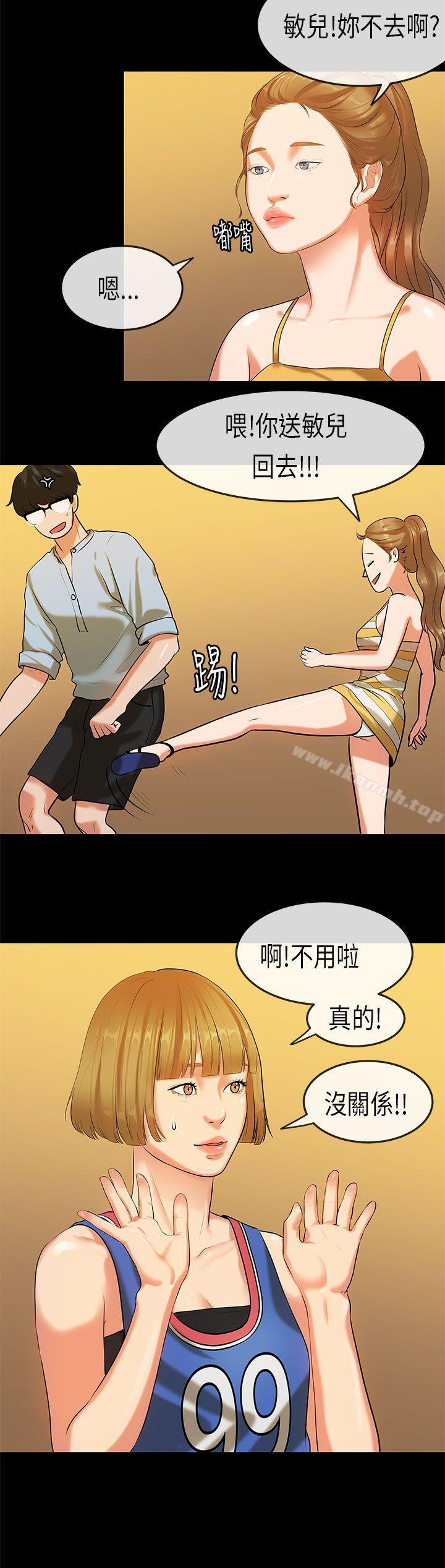 7P - 初恋症候群(完结)