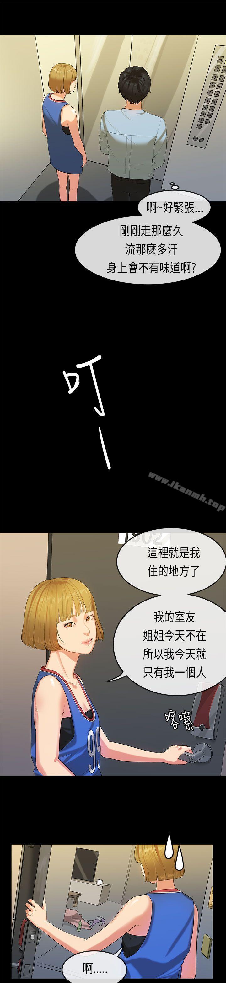 1P - 初恋症候群(完结)