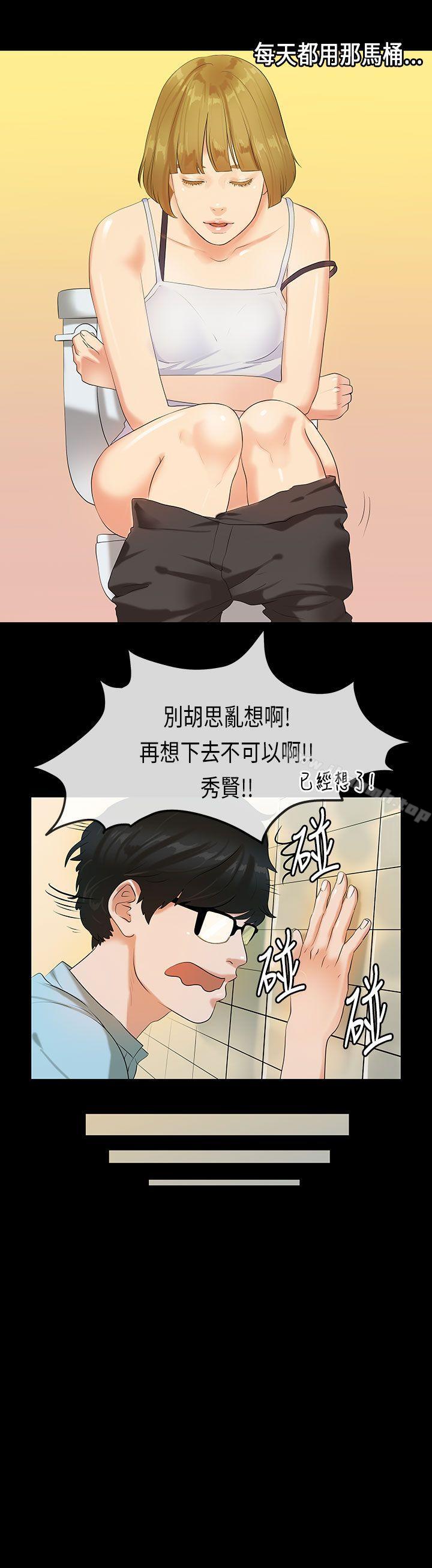 9P - 初恋症候群(完结)