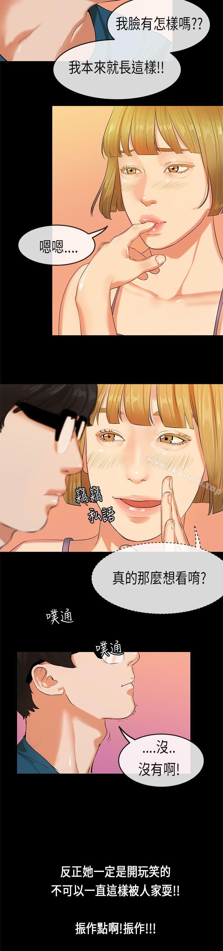 6P - 初恋症候群(完结)