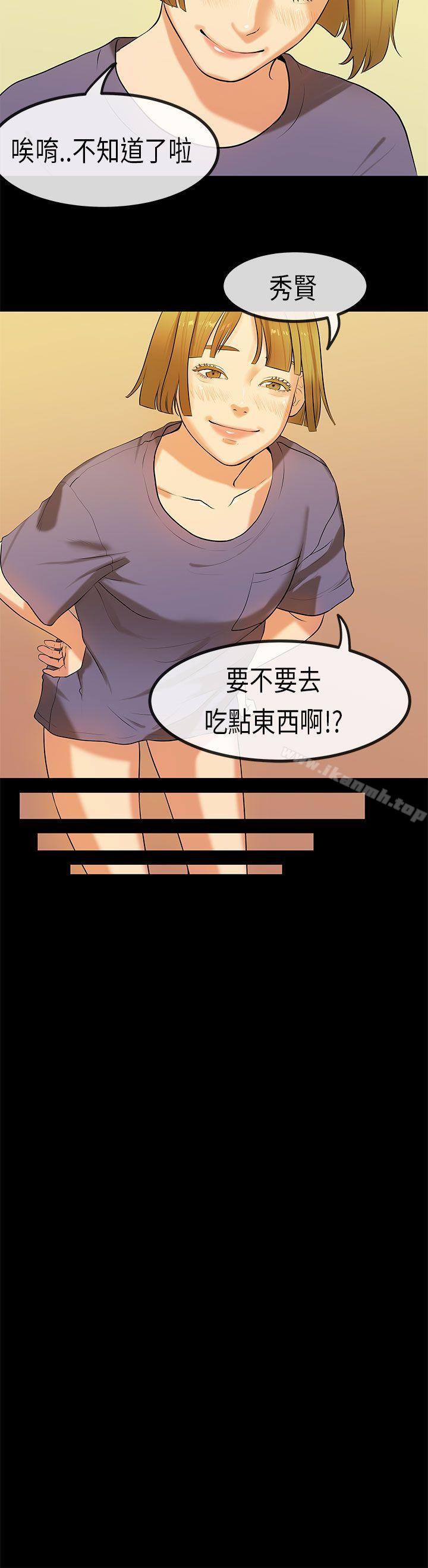 19P - 初恋症候群(完结)