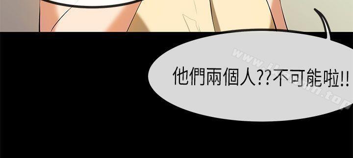 21P - 初恋症候群(完结)