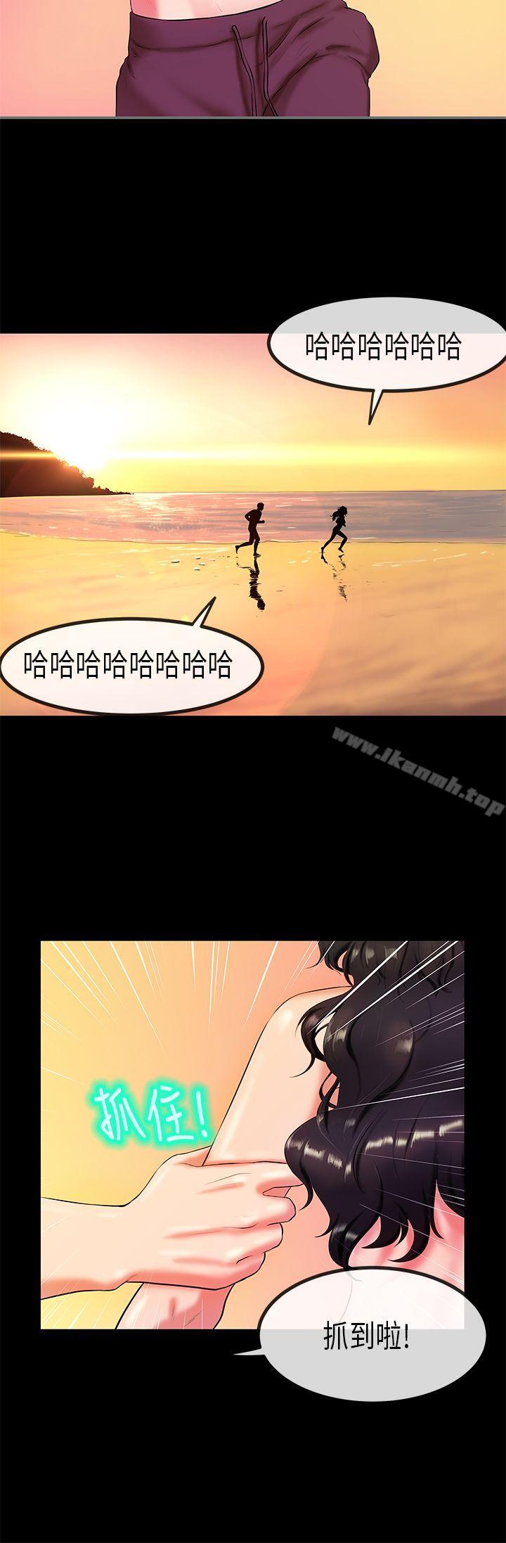 13P - 初恋症候群(完结)