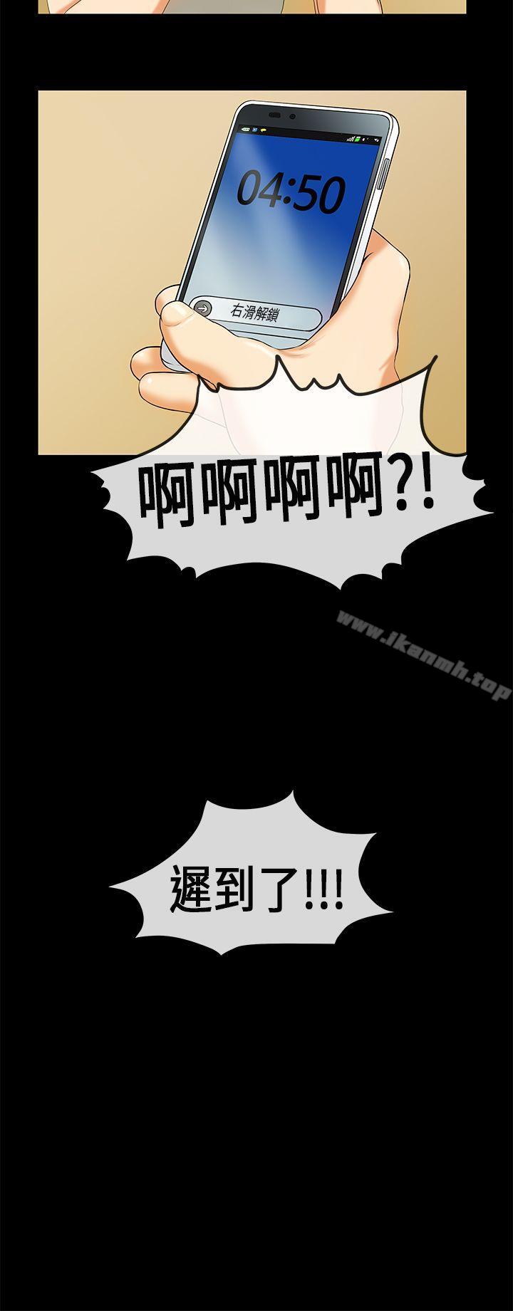 20P - 初恋症候群(完结)