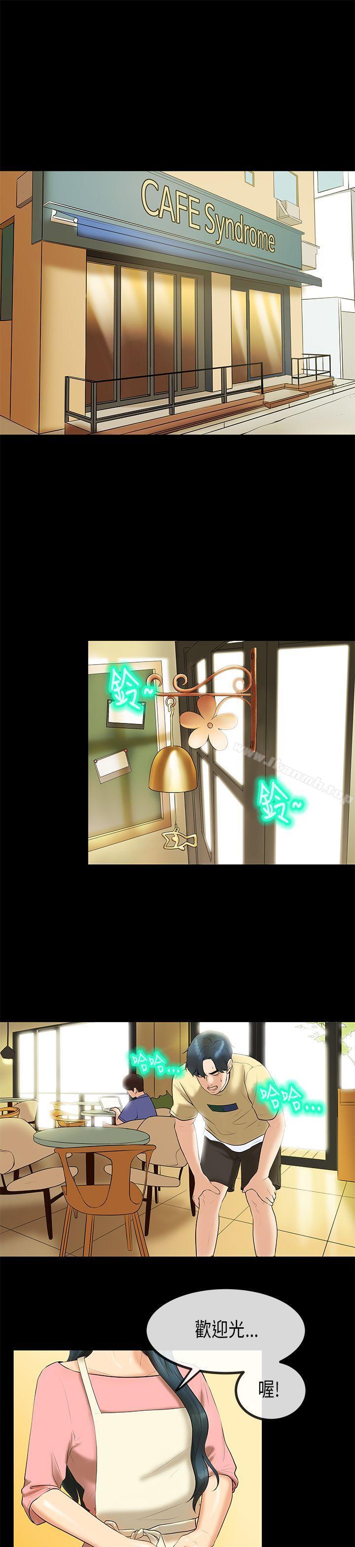 21P - 初恋症候群(完结)