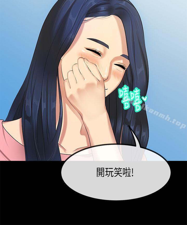 10P - 初恋症候群(完结)
