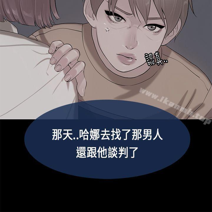 19P - 初恋症候群(完结)