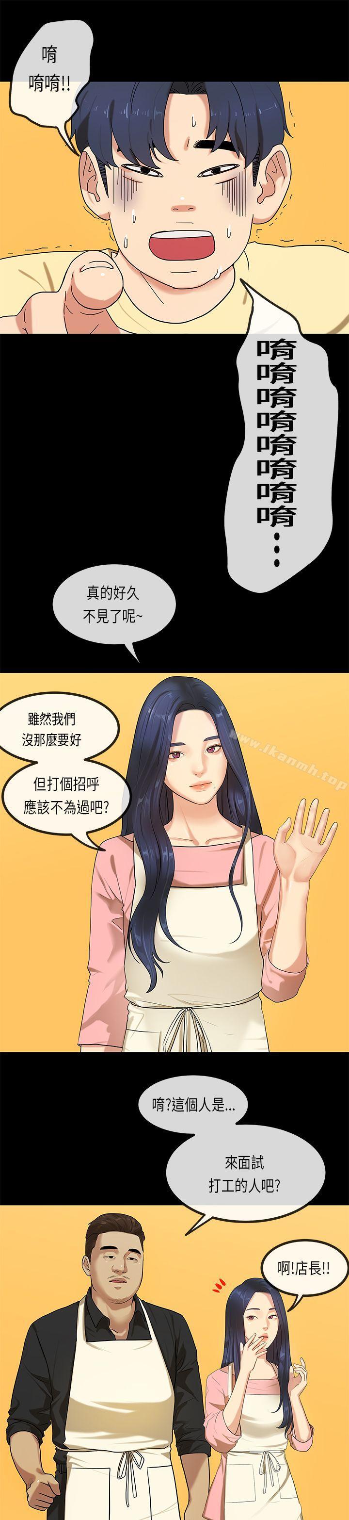 1P - 初恋症候群(完结)