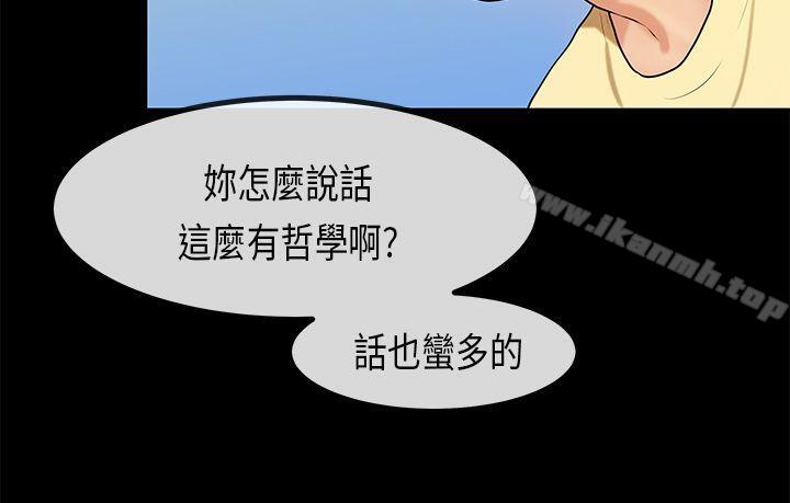 22P - 初恋症候群(完结)