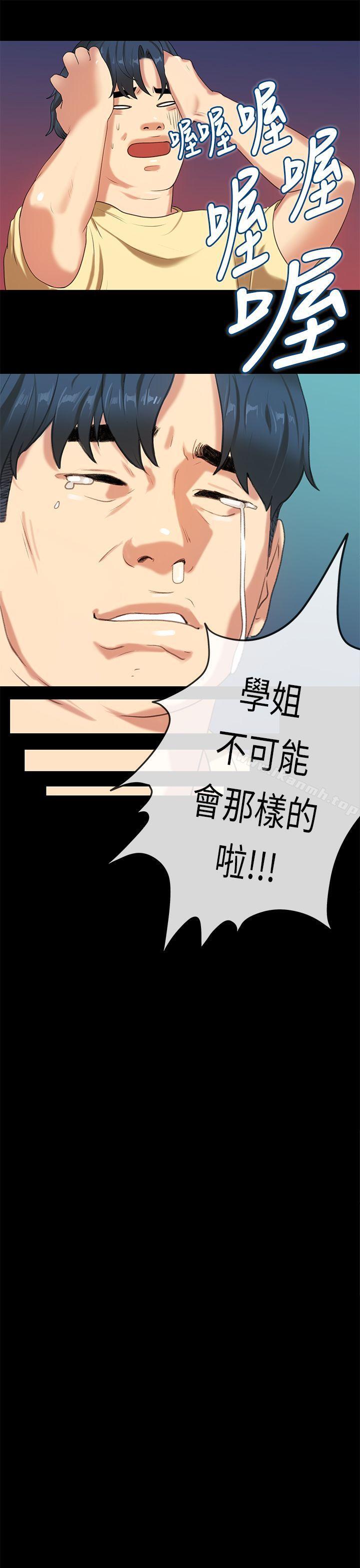 13P - 初恋症候群(完结)
