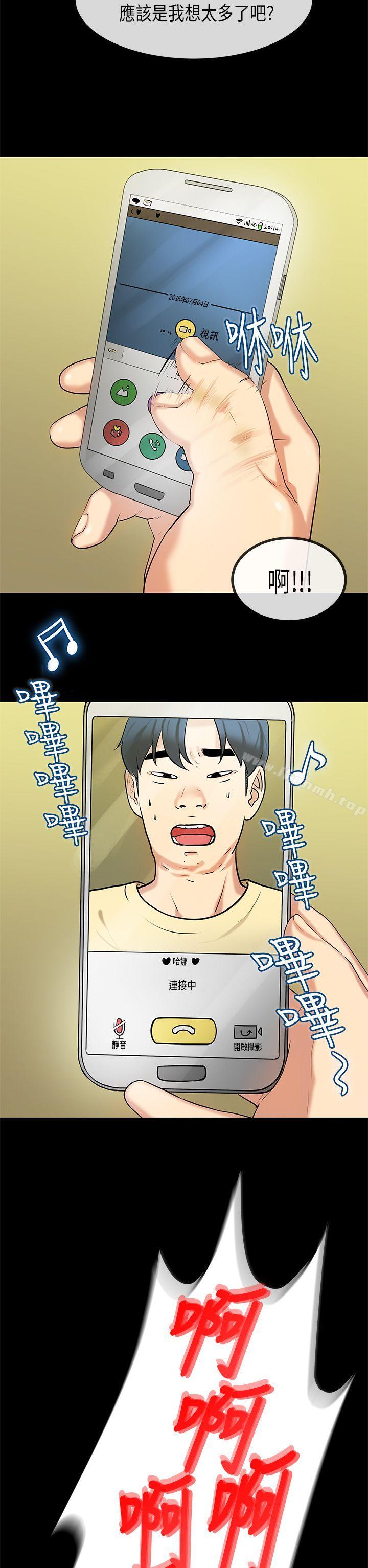 17P - 初恋症候群(完结)