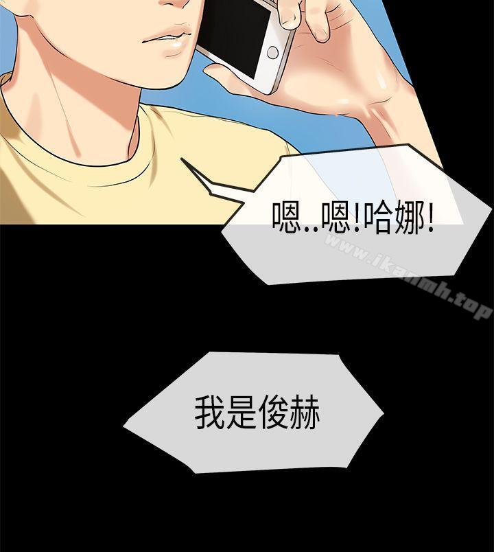15P - 初恋症候群(完结)